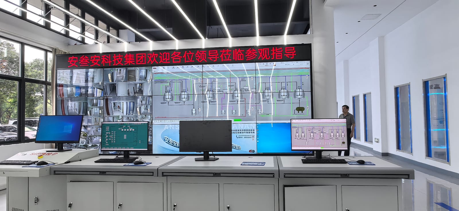 Control Center