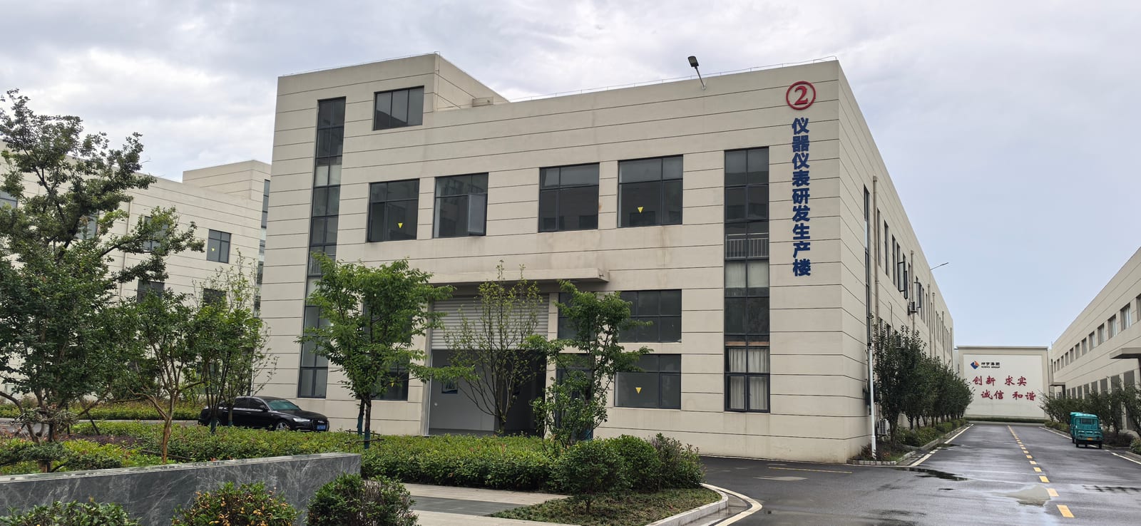 Headquarters