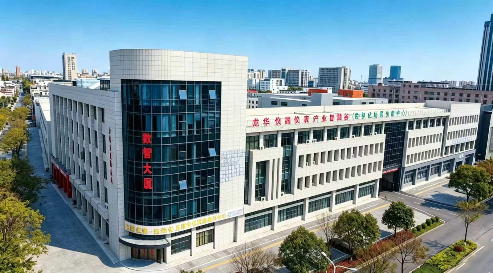 AnSanAn Technology Group modern headquarters building